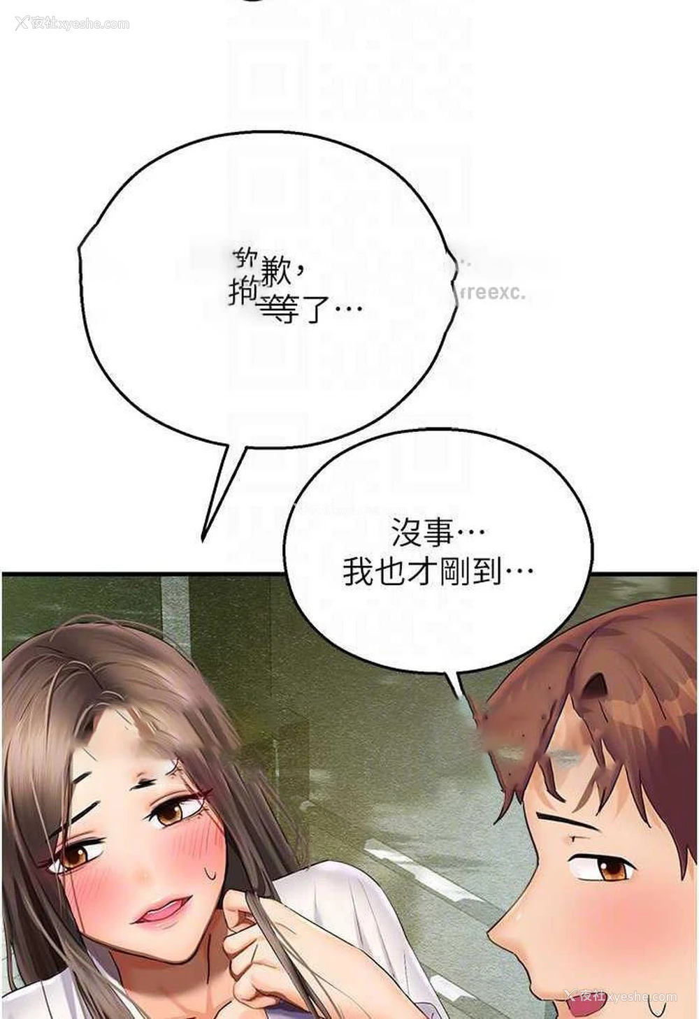 59P - 命运湿乐园