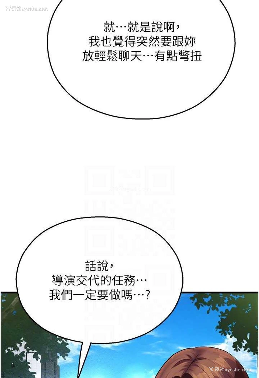 62P - 命运湿乐园