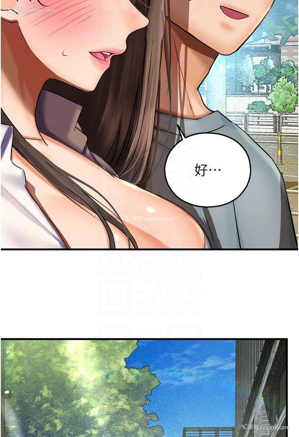 69P - 命运湿乐园