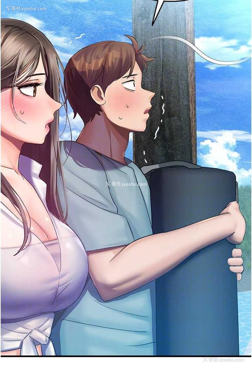 79P - 命运湿乐园