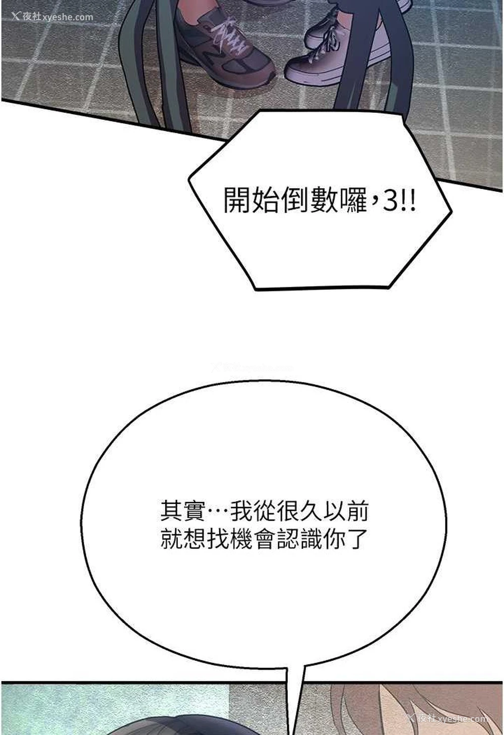91P - 命运湿乐园