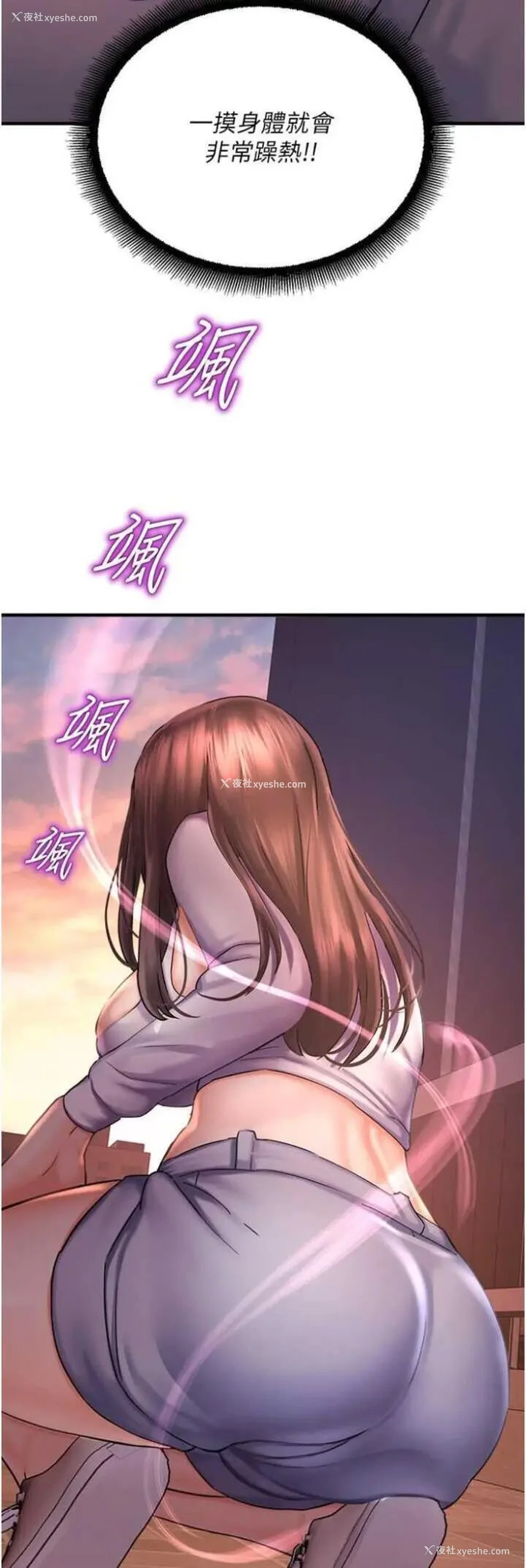 10P - 命运湿乐园