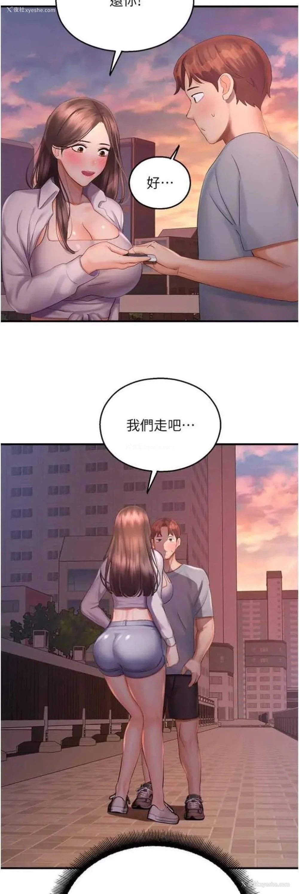 17P - 命运湿乐园