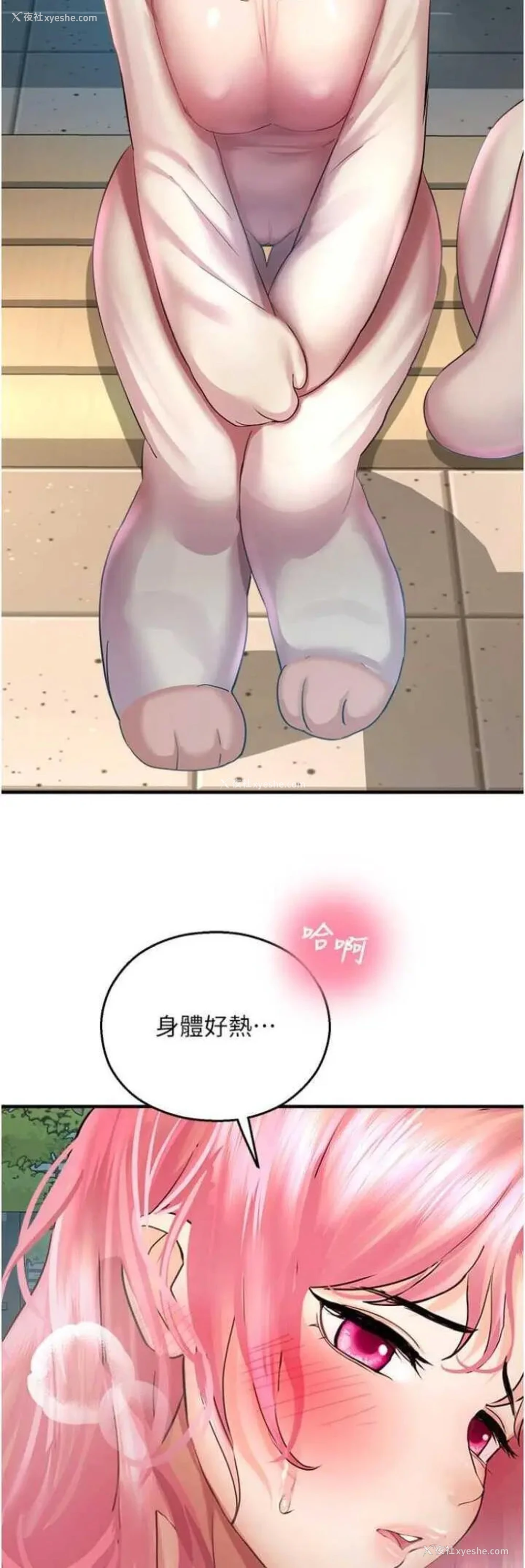 24P - 命运湿乐园