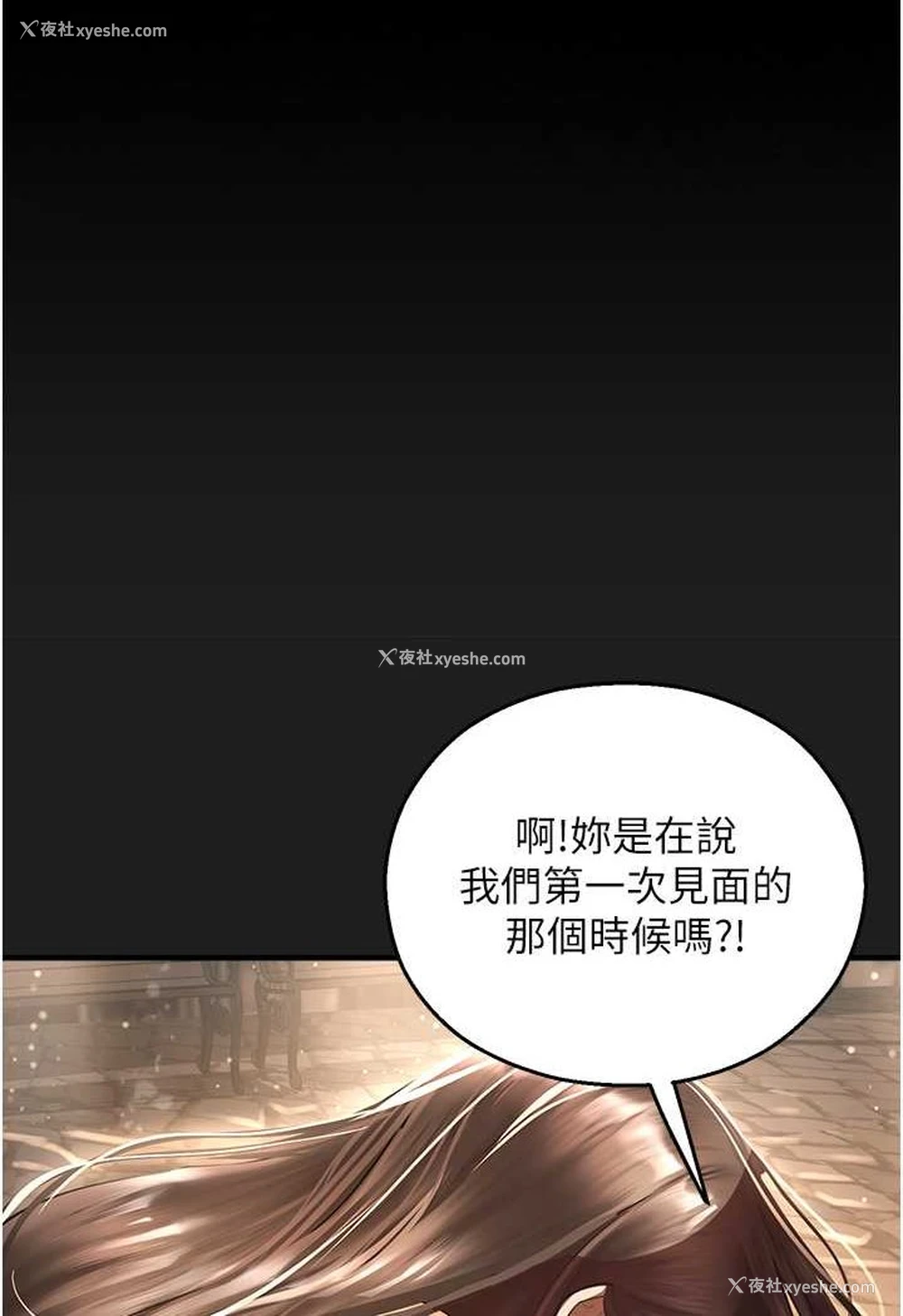 105P - 命运湿乐园