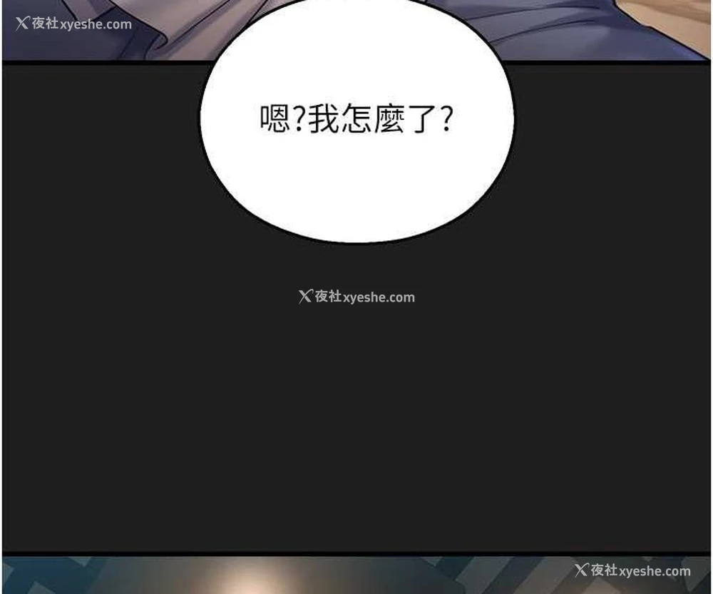 115P - 命运湿乐园