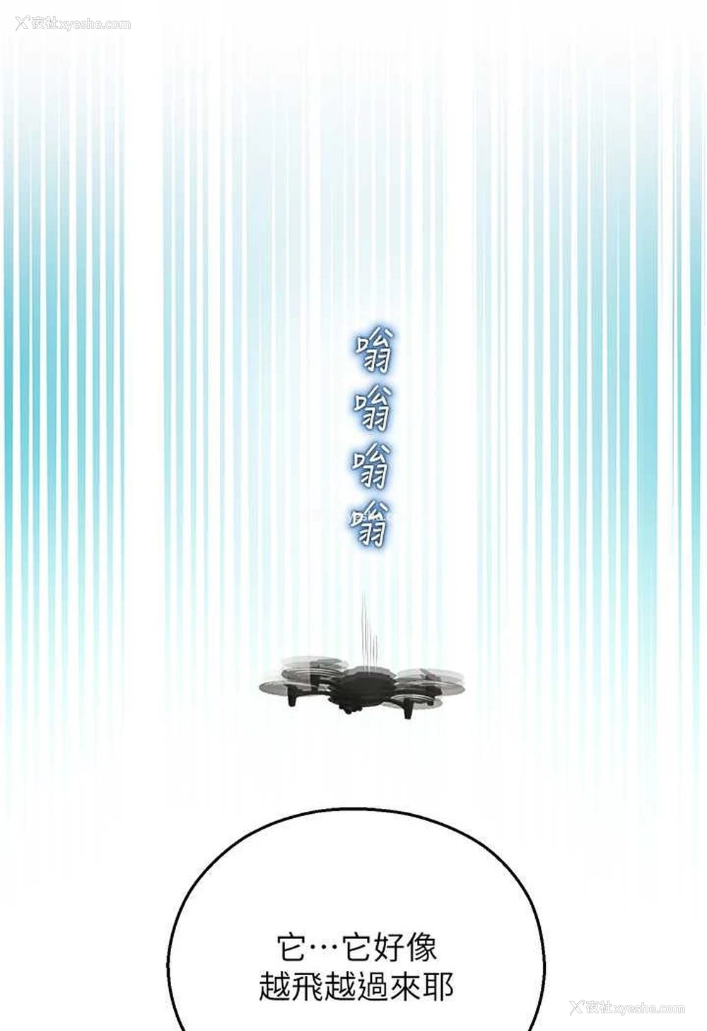 15P - 命运湿乐园