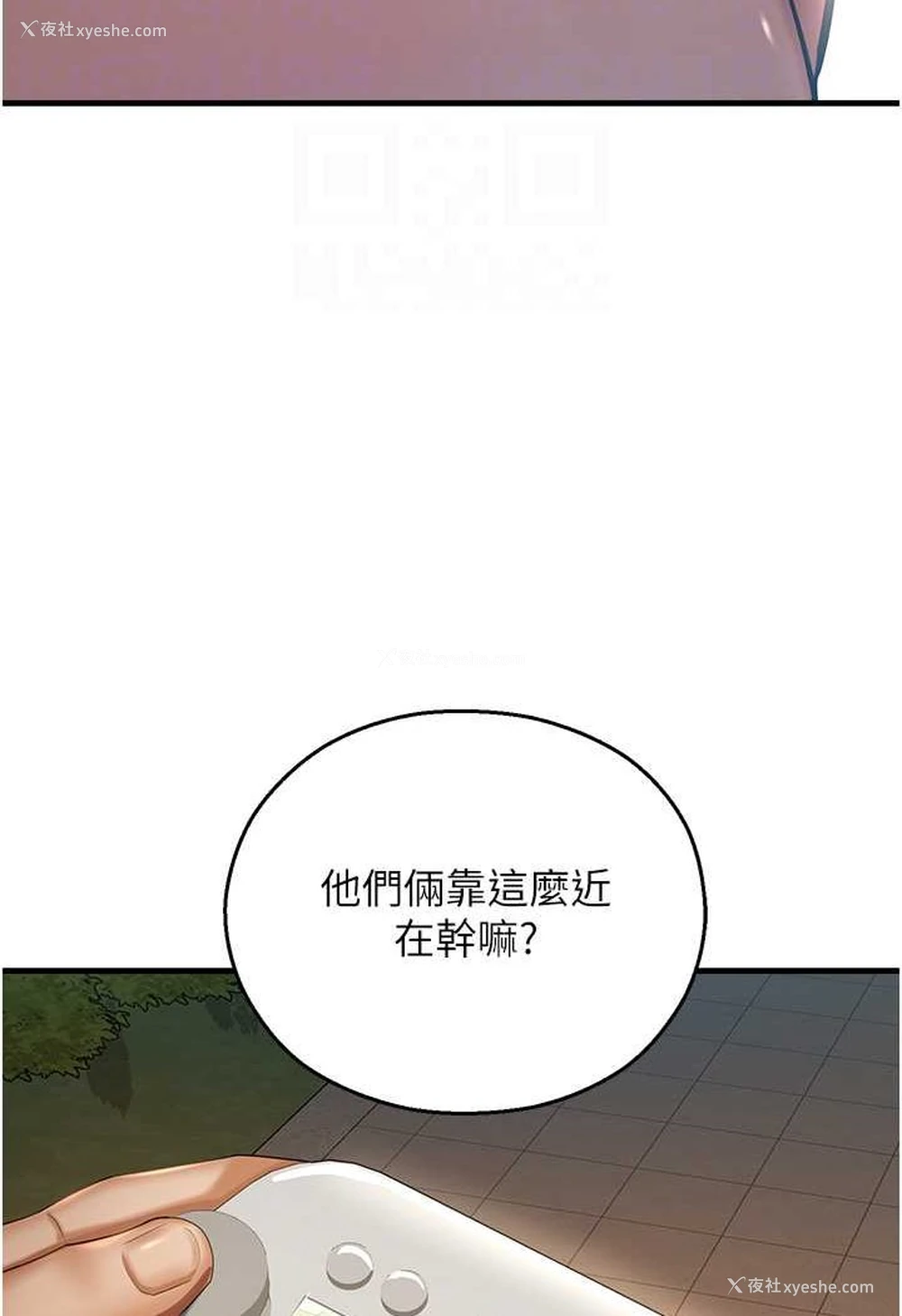 24P - 命运湿乐园