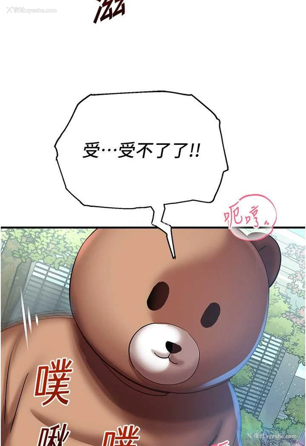 39P - 命运湿乐园