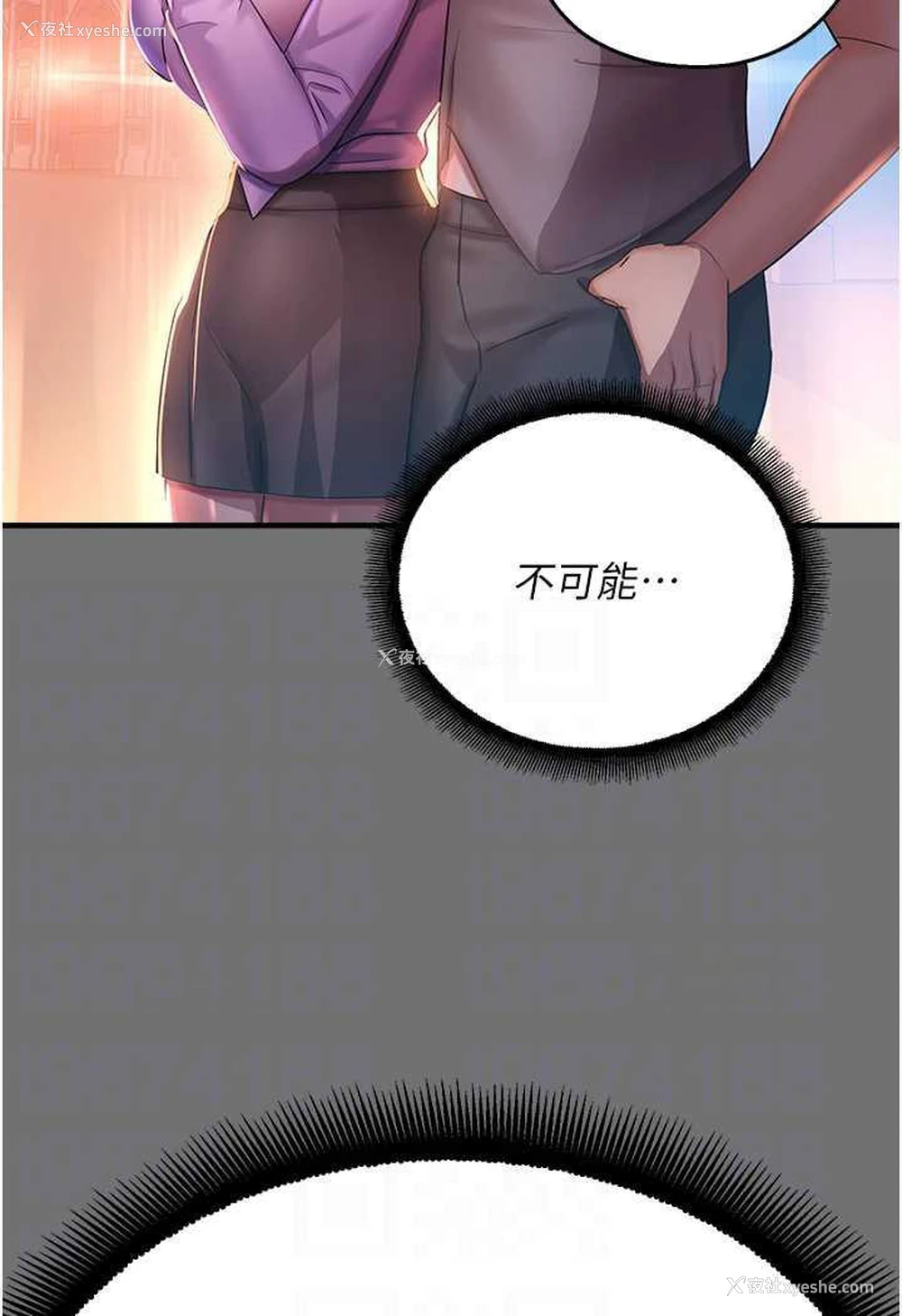 62P - 命运湿乐园