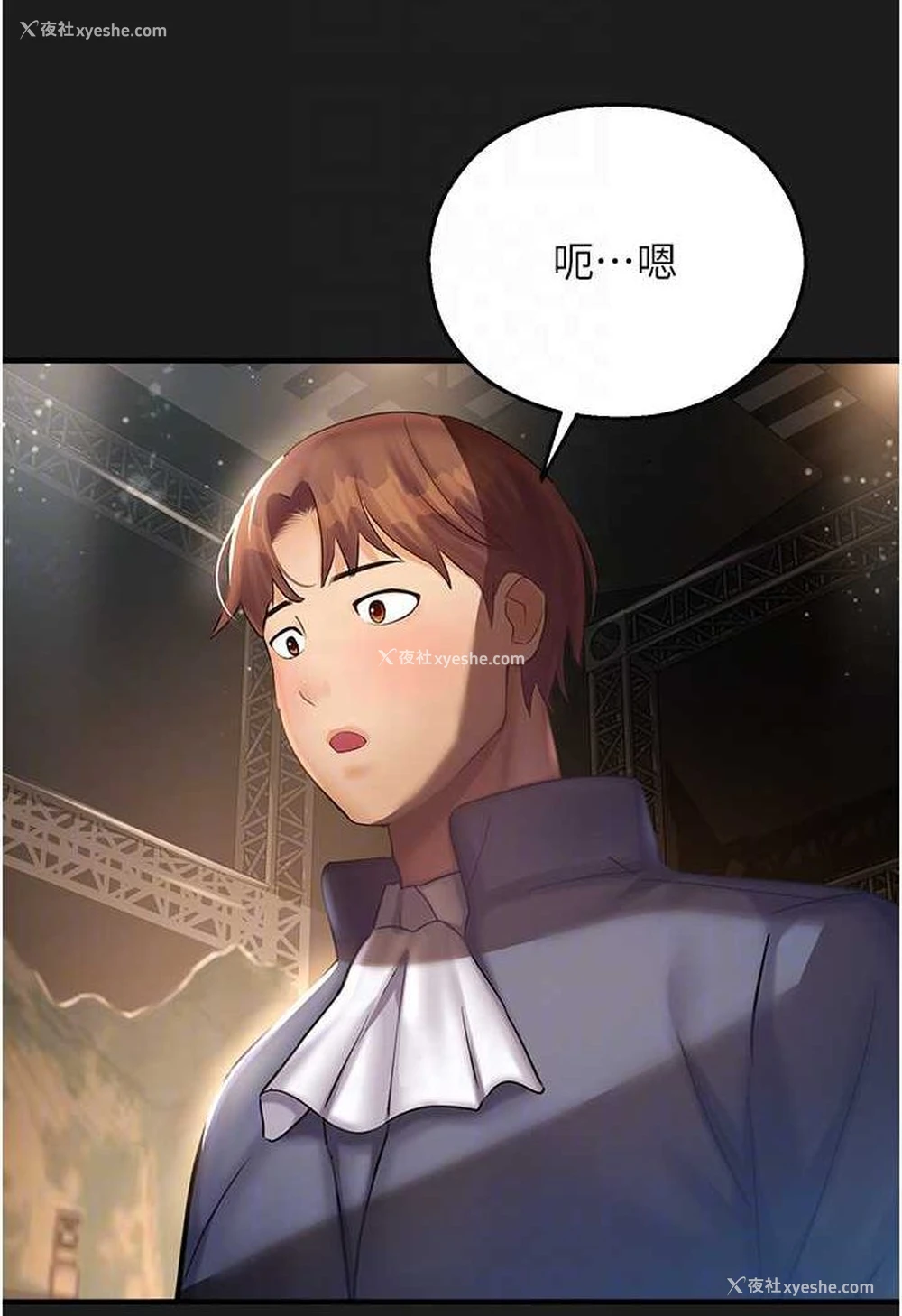 78P - 命运湿乐园