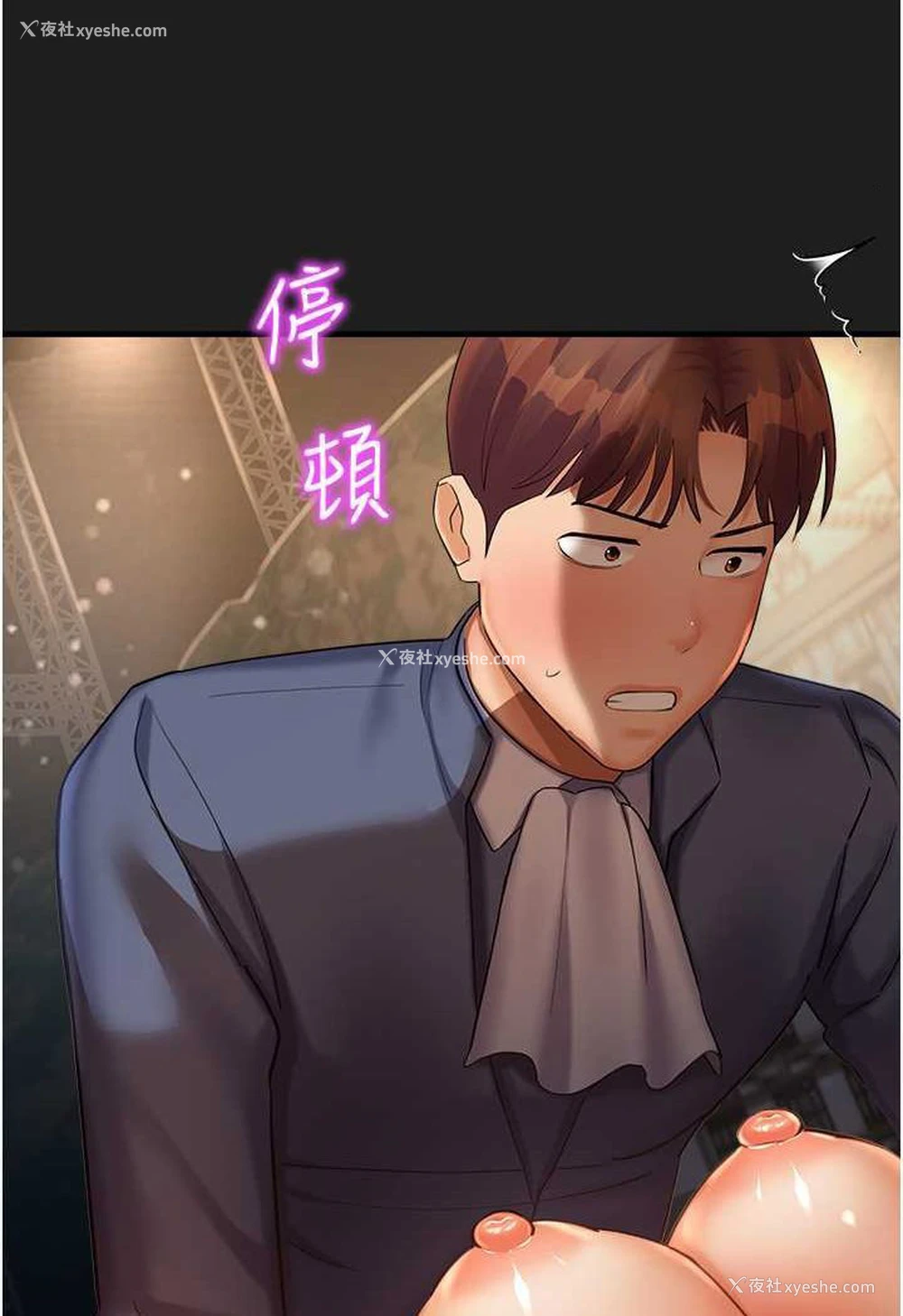 108P - 命运湿乐园