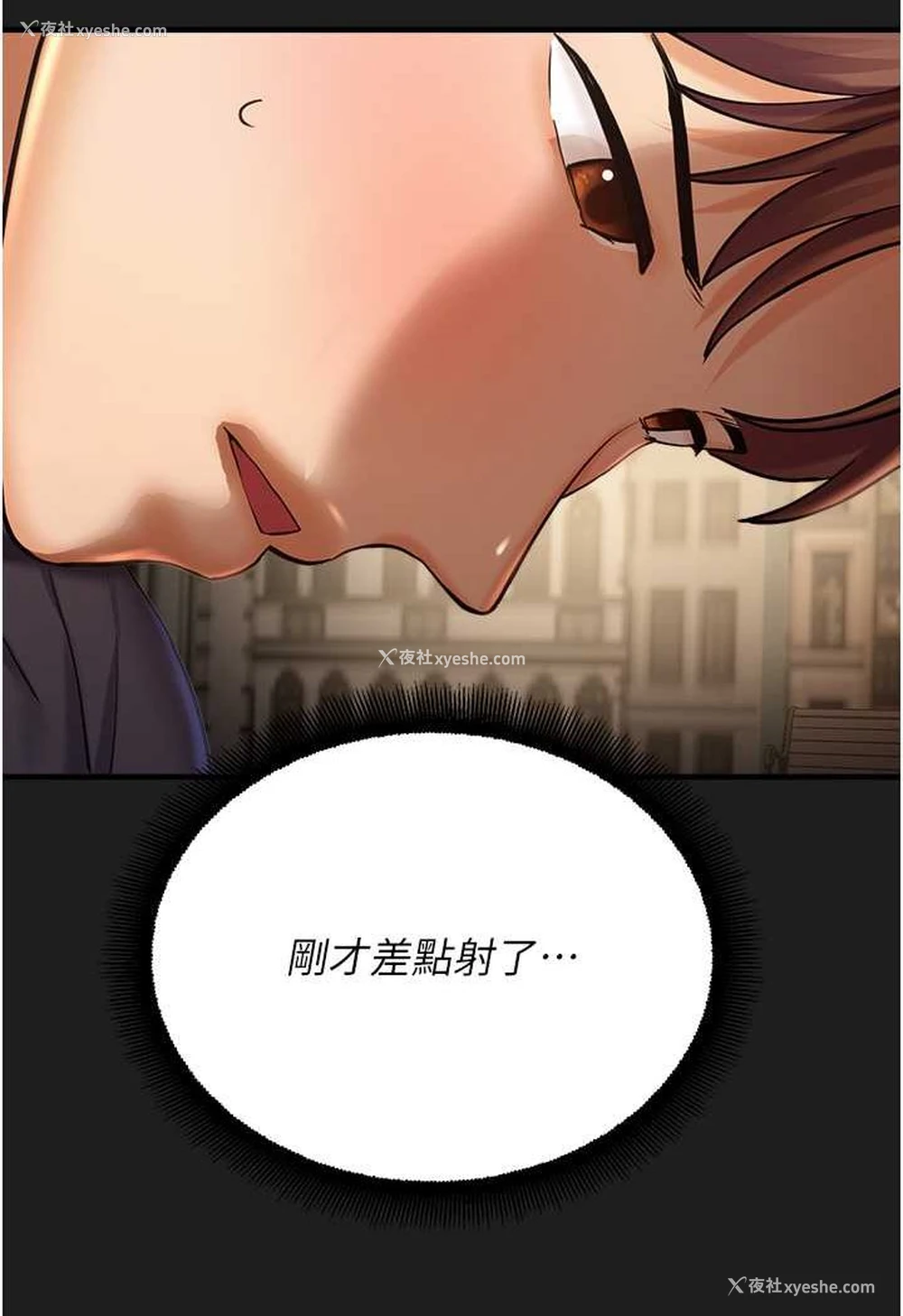110P - 命运湿乐园