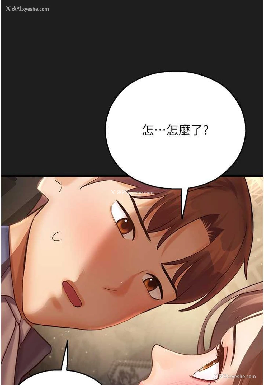 111P - 命运湿乐园