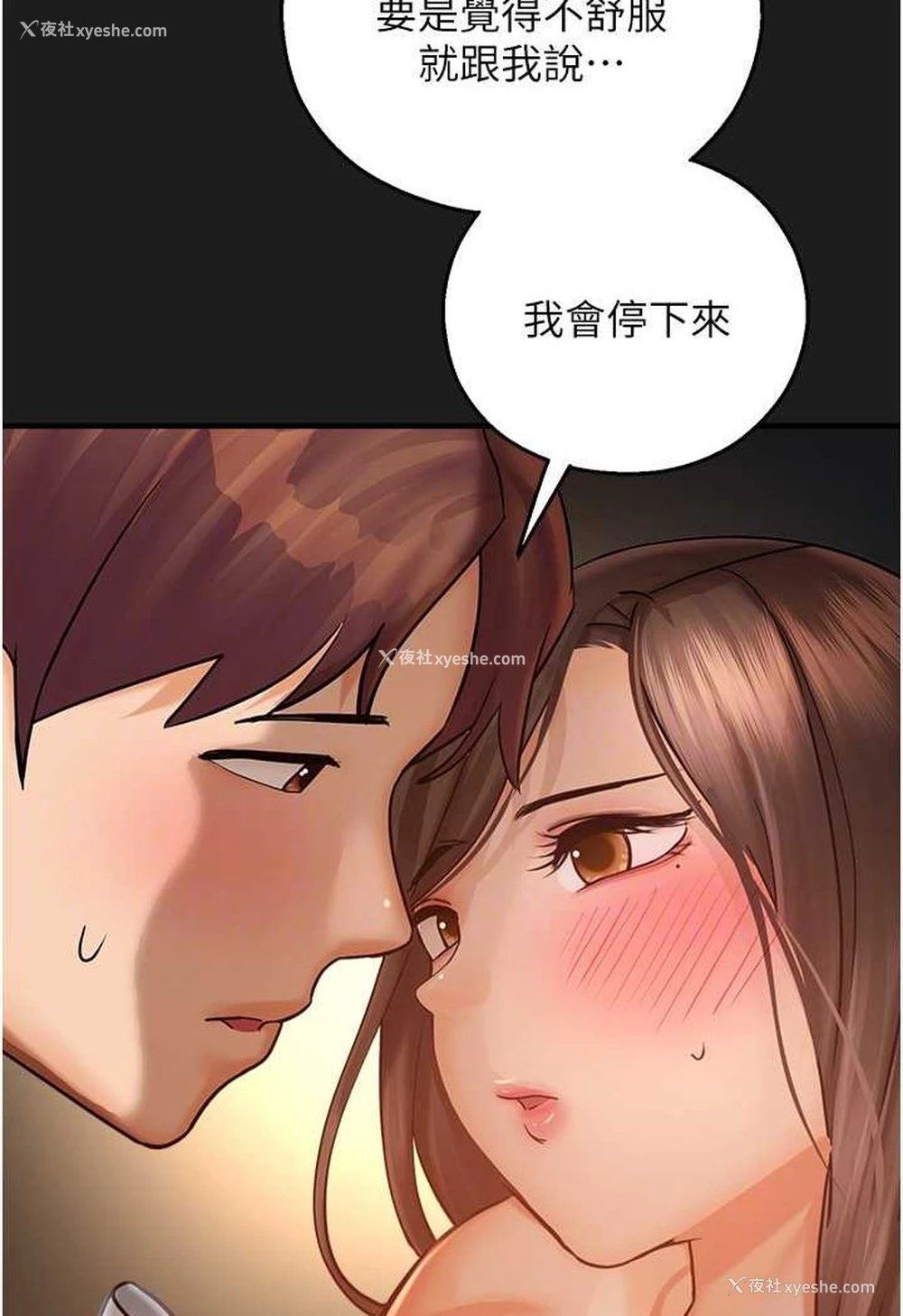 46P - 命运湿乐园