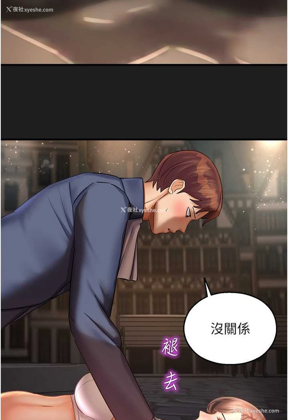 53P - 命运湿乐园