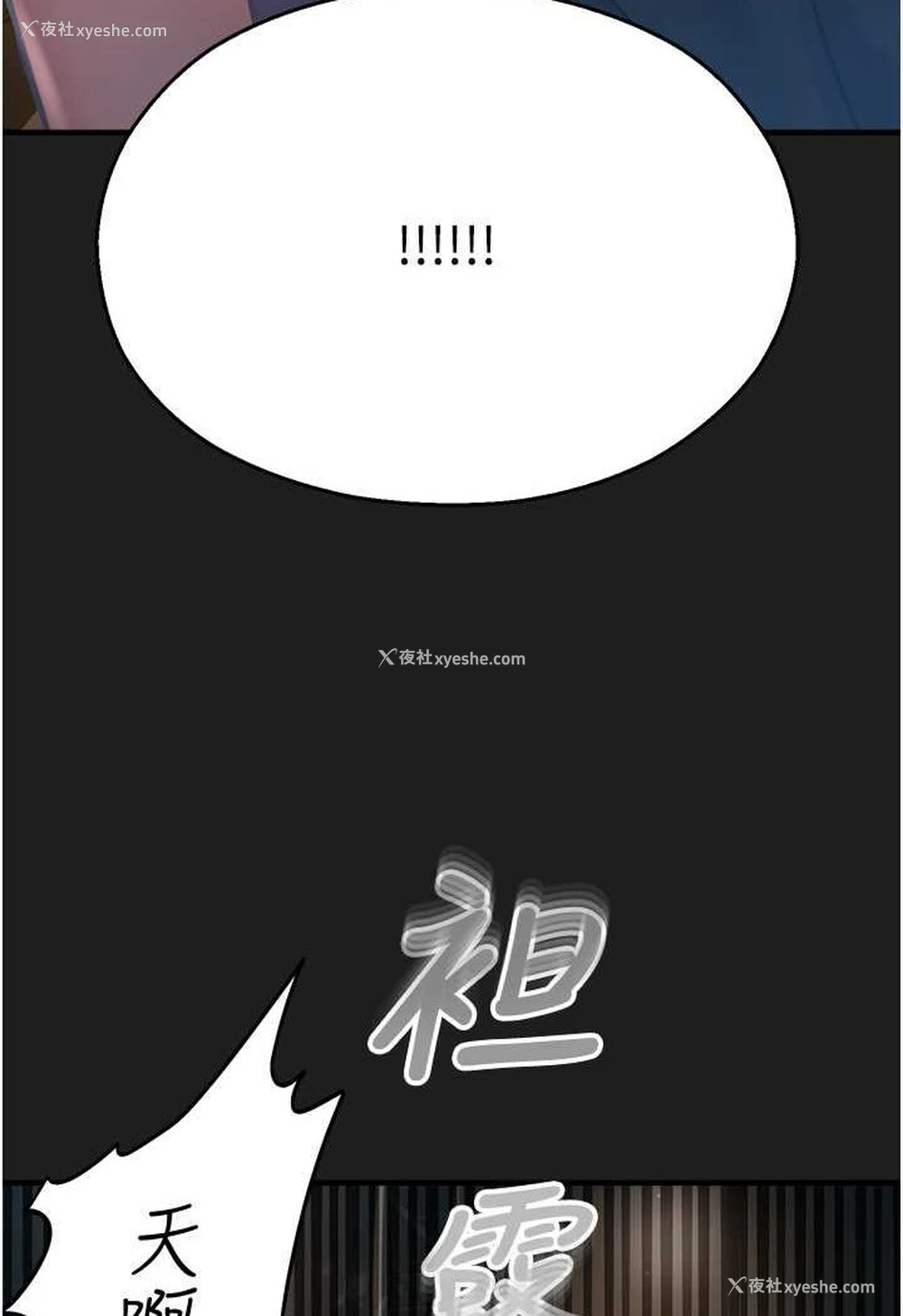 5P - 命运湿乐园