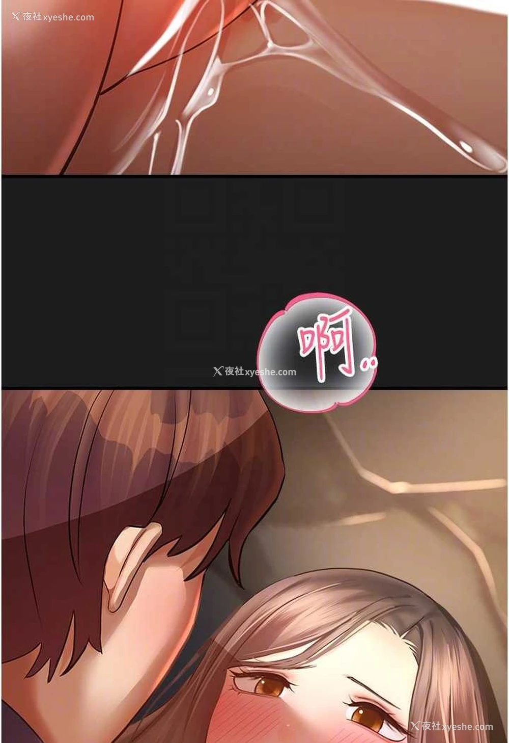 77P - 命运湿乐园