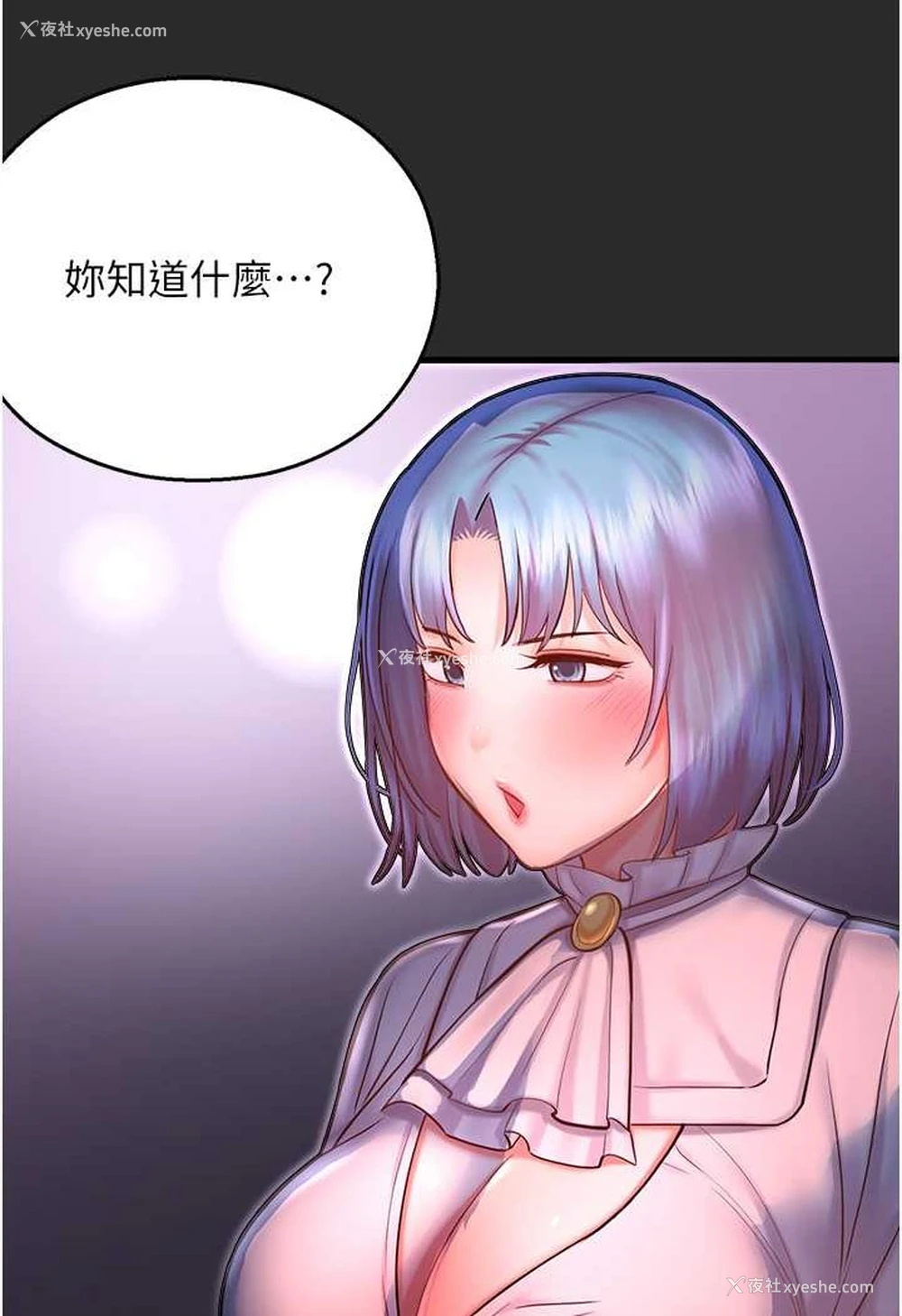 102P - 命运湿乐园