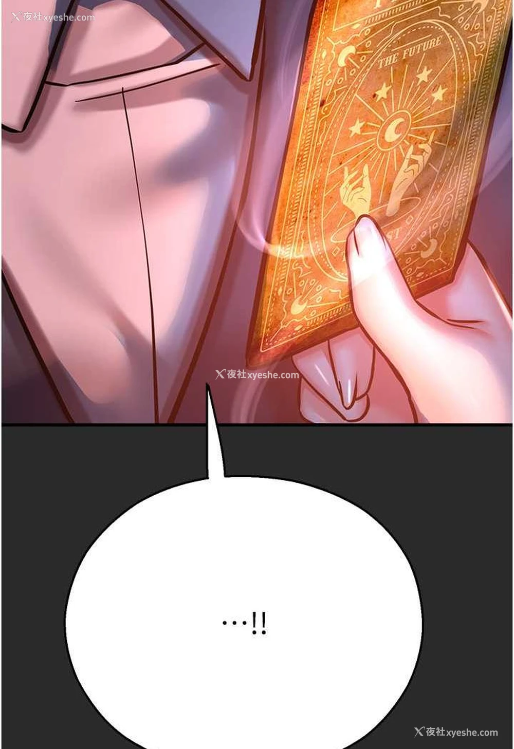 129P - 命运湿乐园