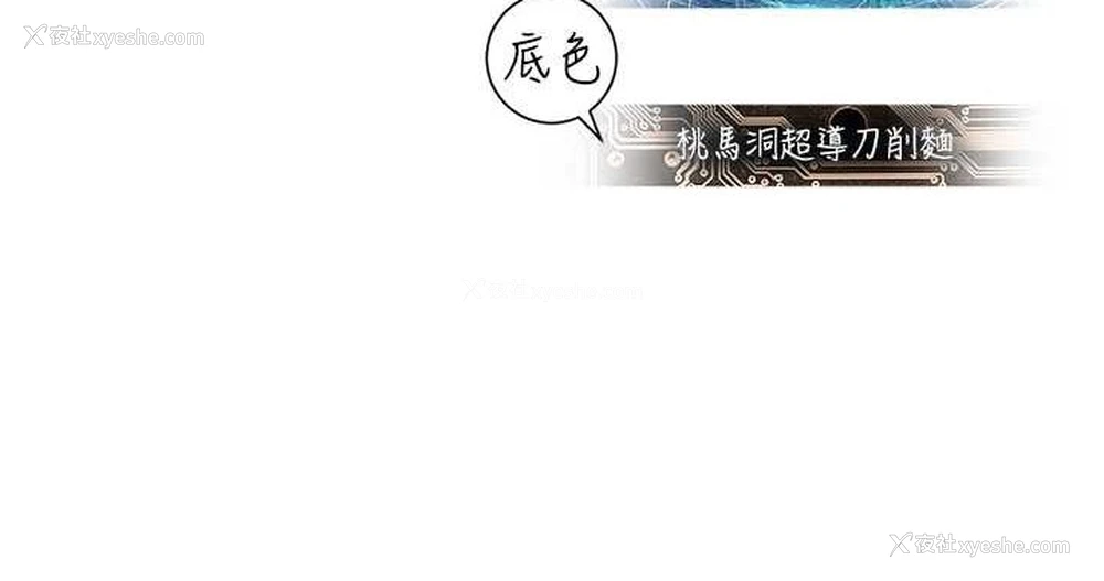 131P - 命运湿乐园