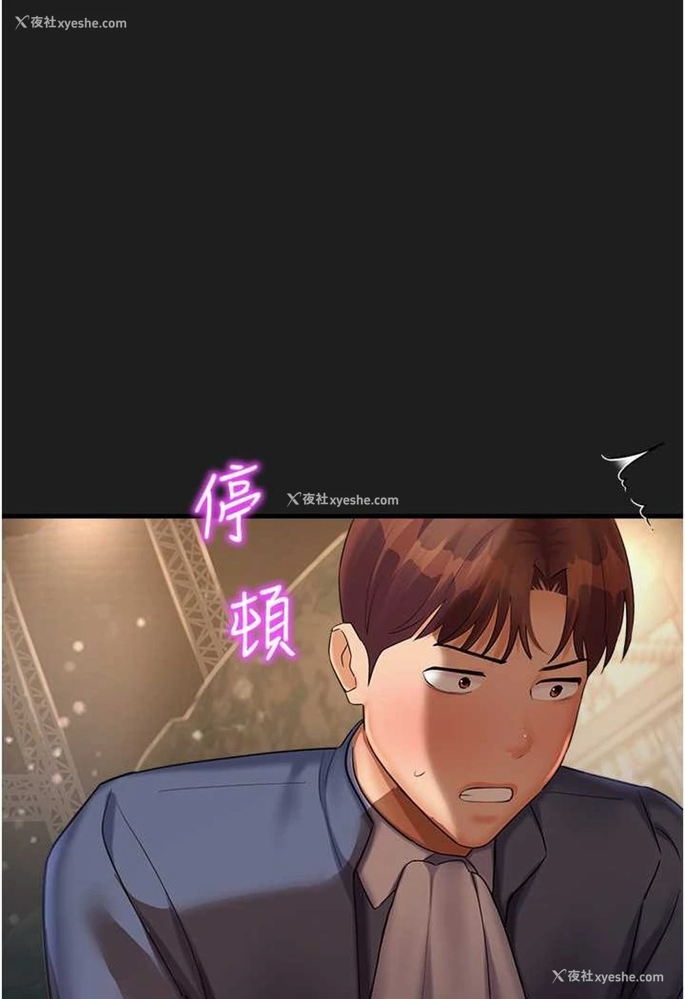 1P - 命运湿乐园