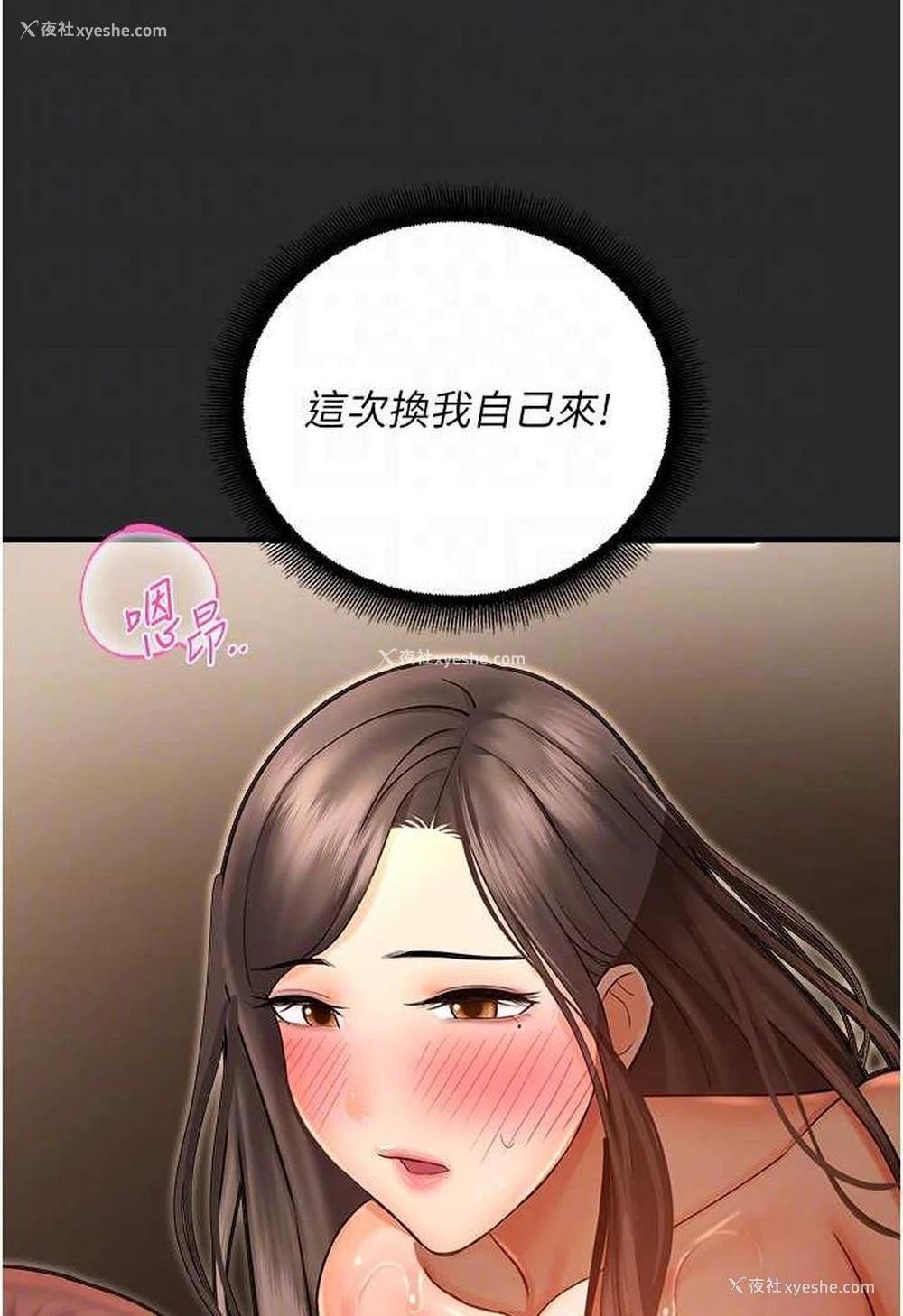 43P - 命运湿乐园