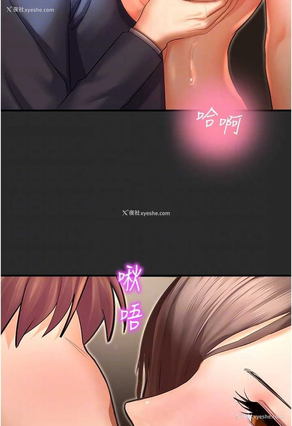52P - 命运湿乐园