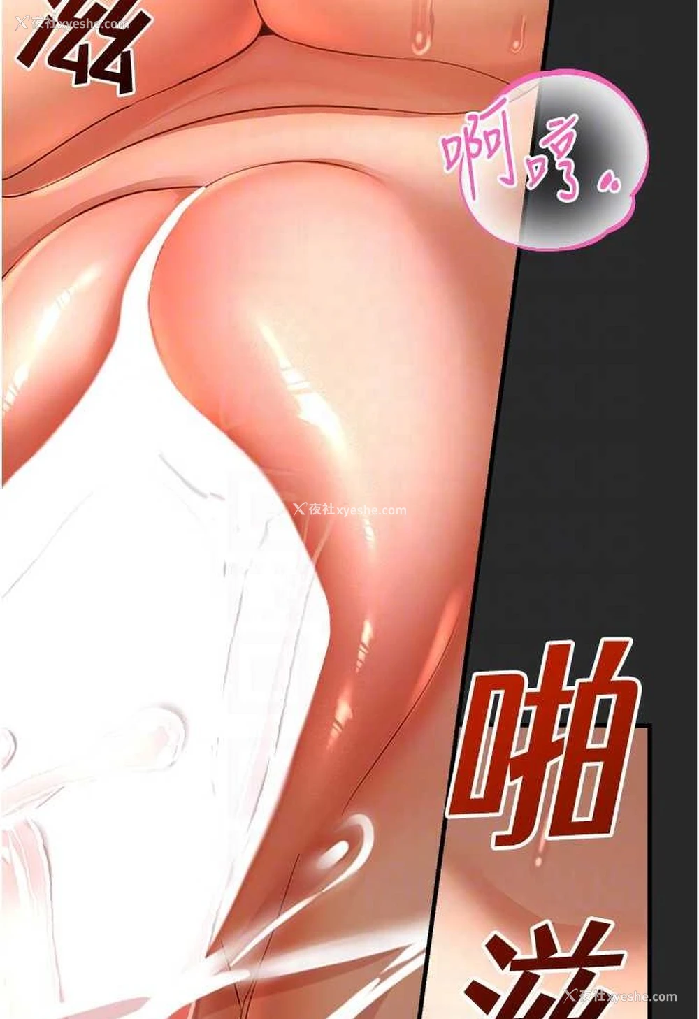 62P - 命运湿乐园