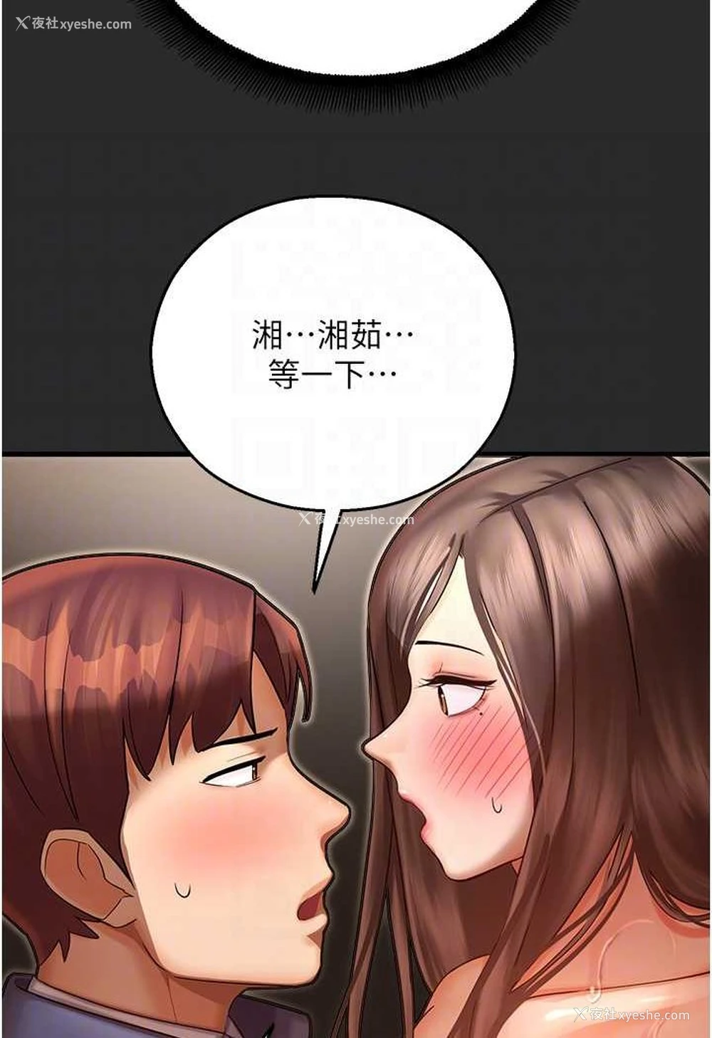67P - 命运湿乐园