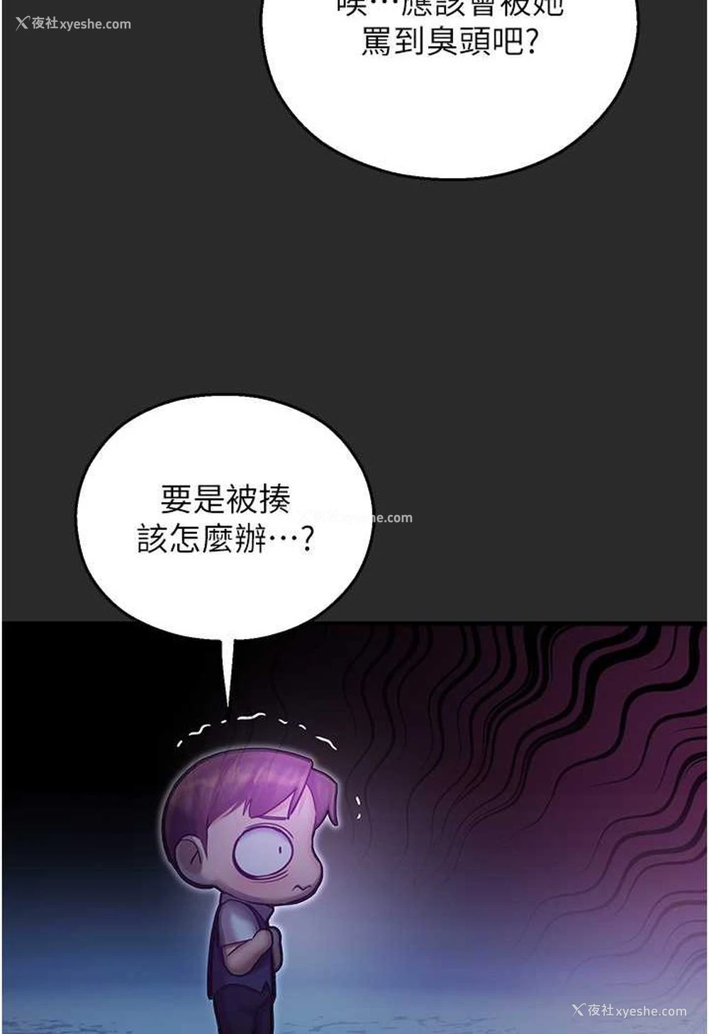89P - 命运湿乐园