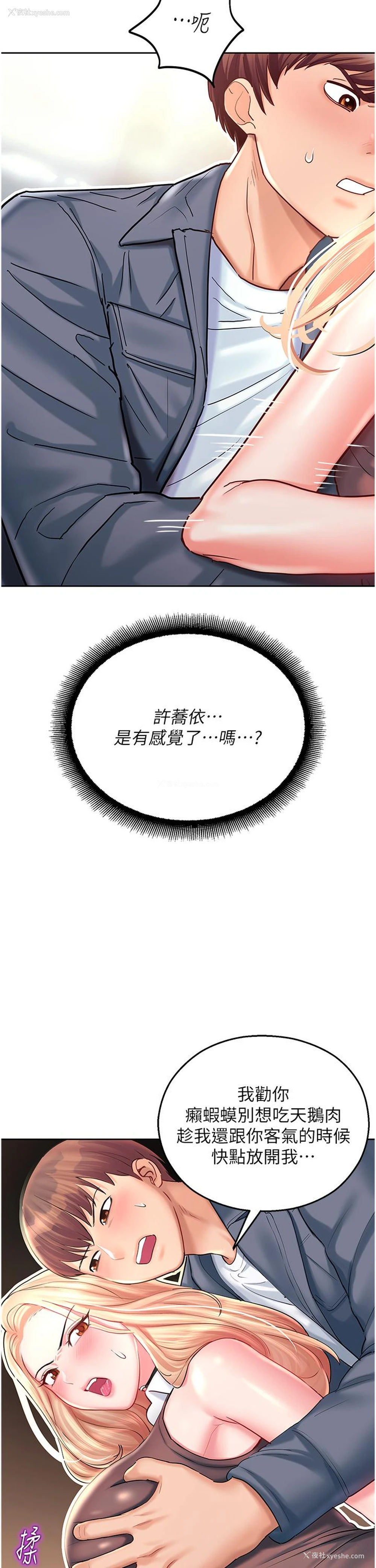 27P - 命运湿乐园