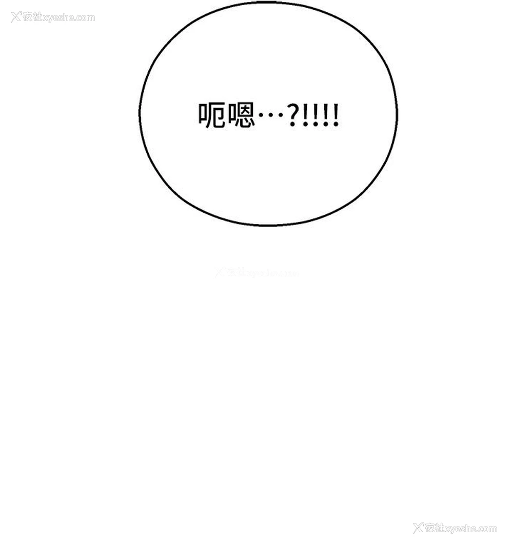 40P - 命运湿乐园