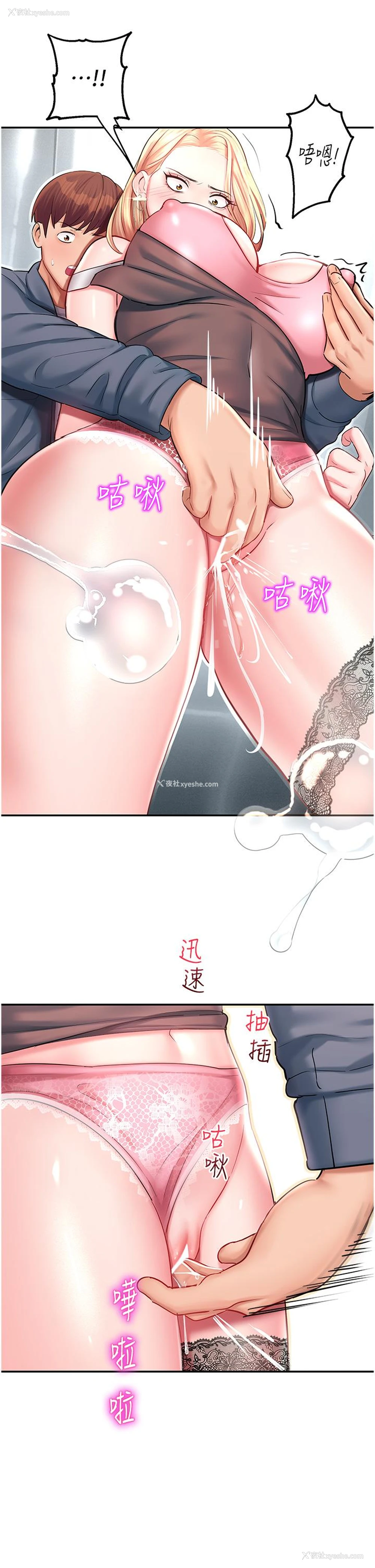 41P - 命运湿乐园