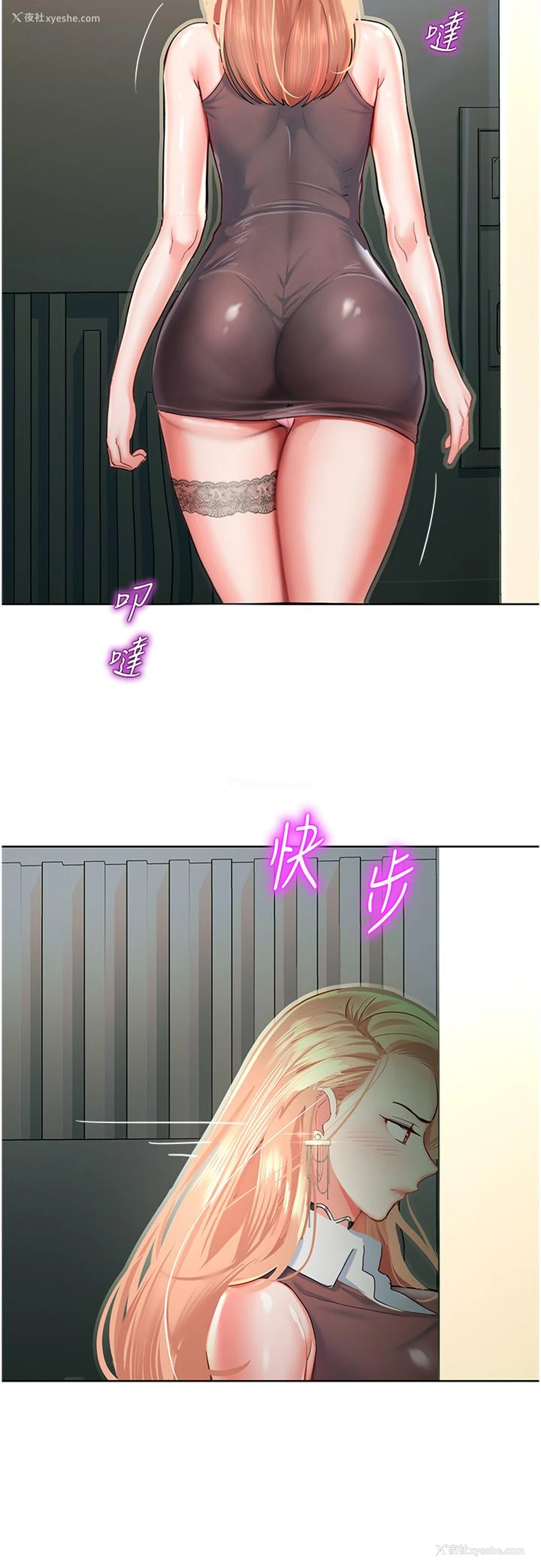 51P - 命运湿乐园