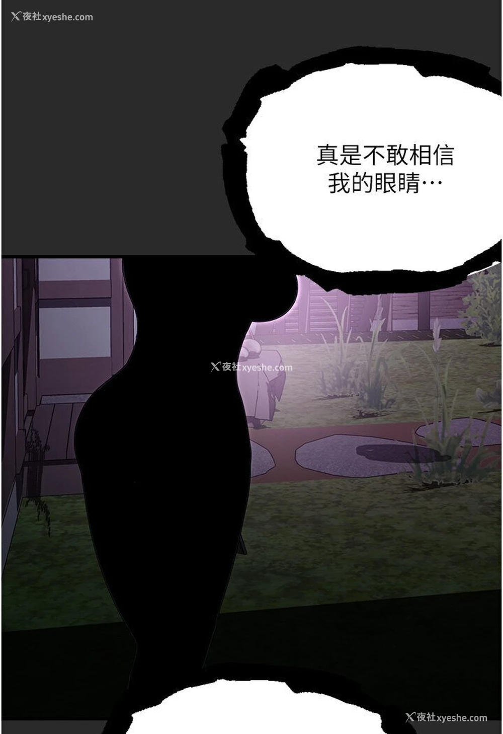 103P - 命运湿乐园