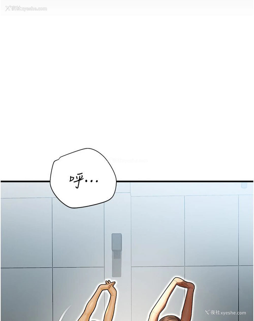 105P - 命运湿乐园