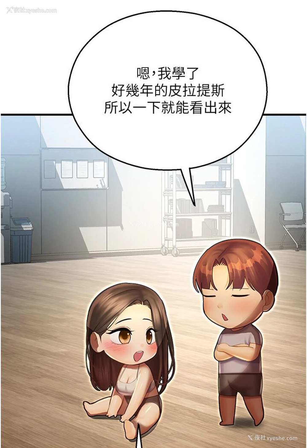 118P - 命运湿乐园
