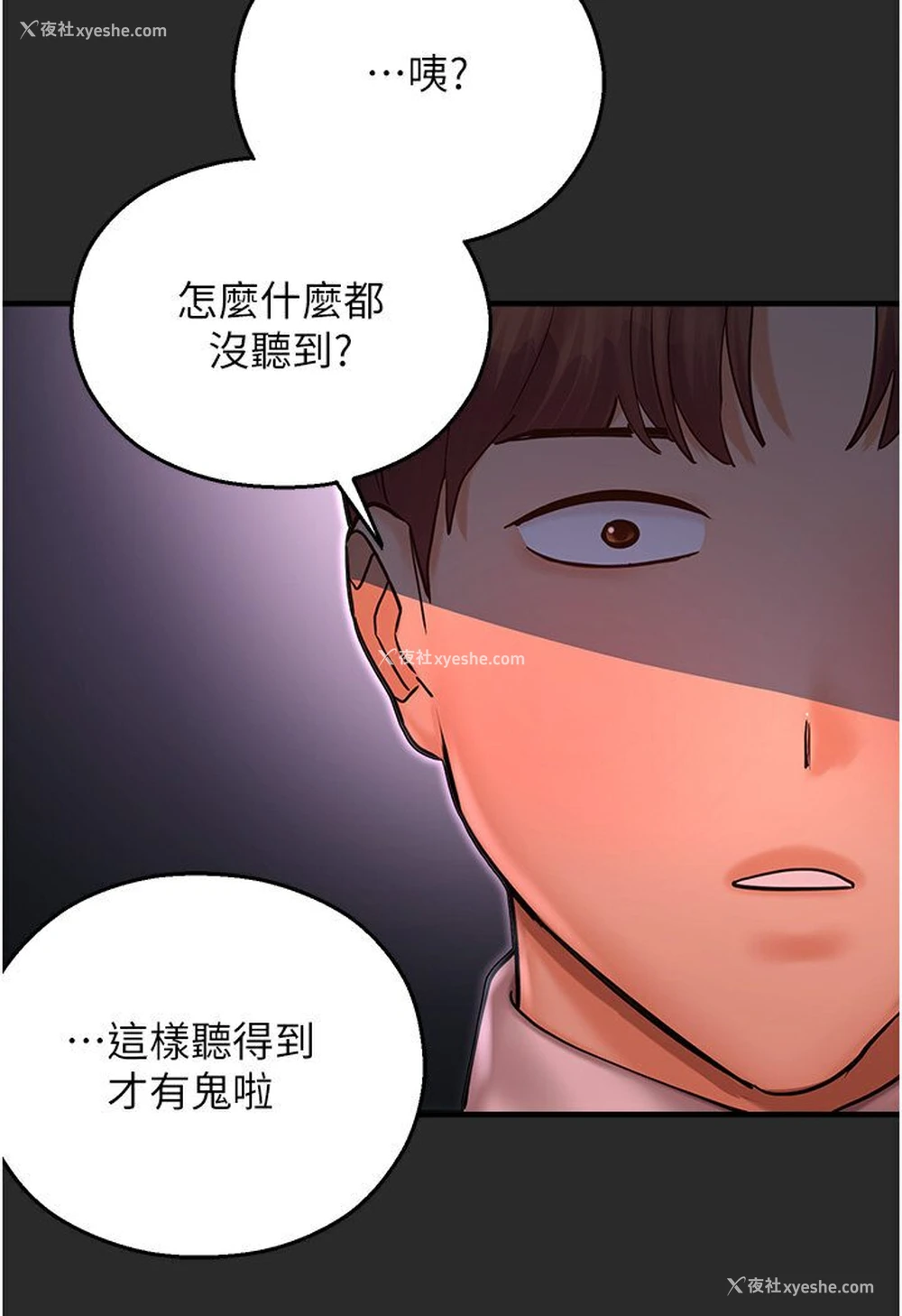31P - 命运湿乐园