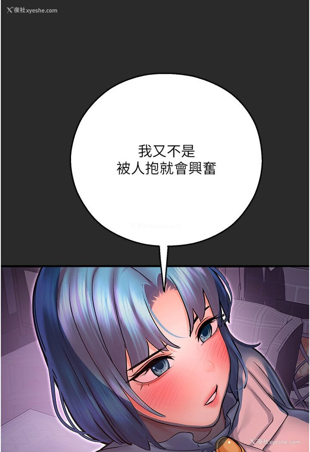 32P - 命运湿乐园
