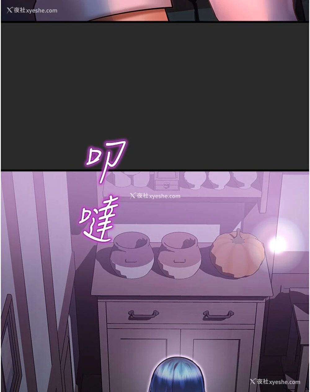 3P - 命运湿乐园