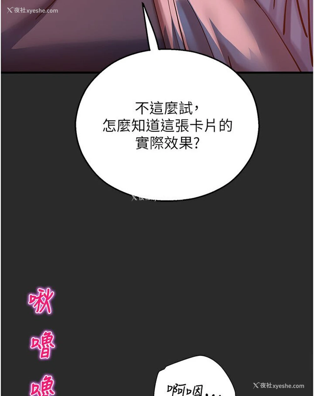 43P - 命运湿乐园