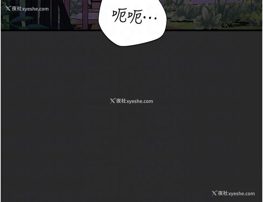47P - 命运湿乐园