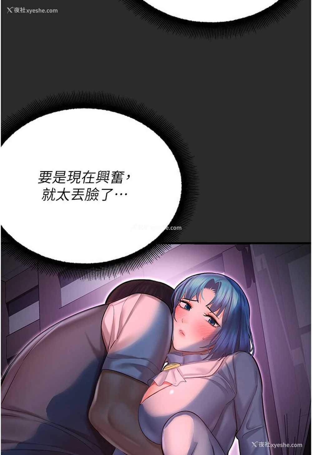 49P - 命运湿乐园