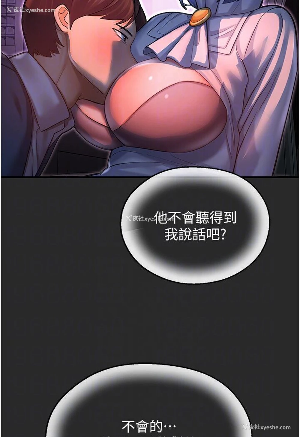 75P - 命运湿乐园