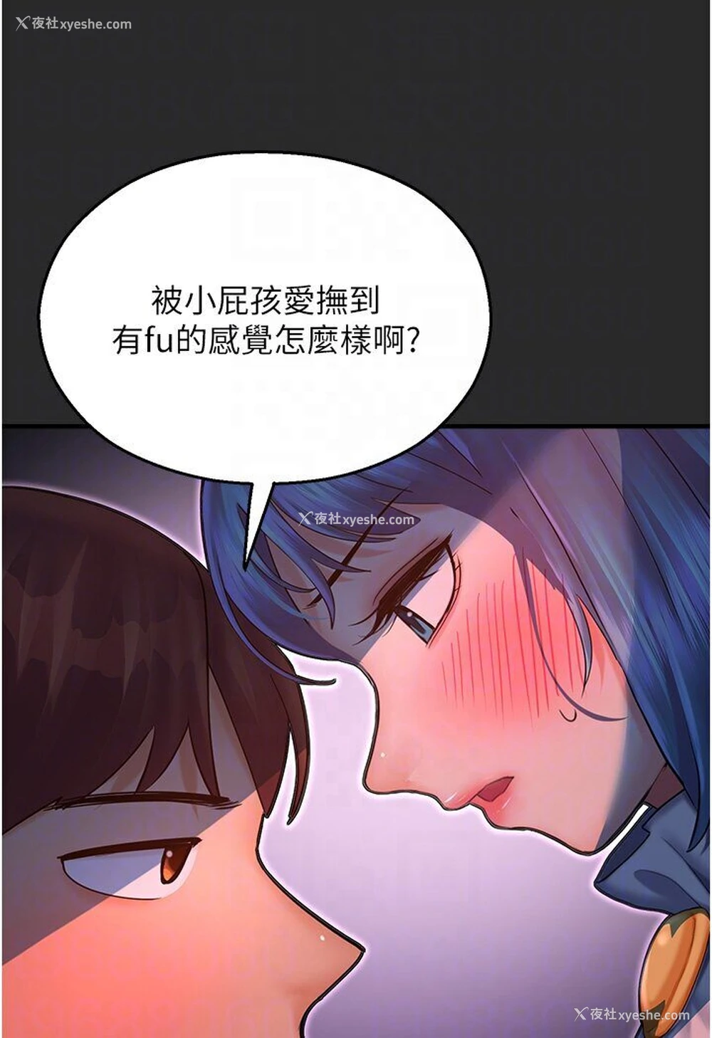 89P - 命运湿乐园
