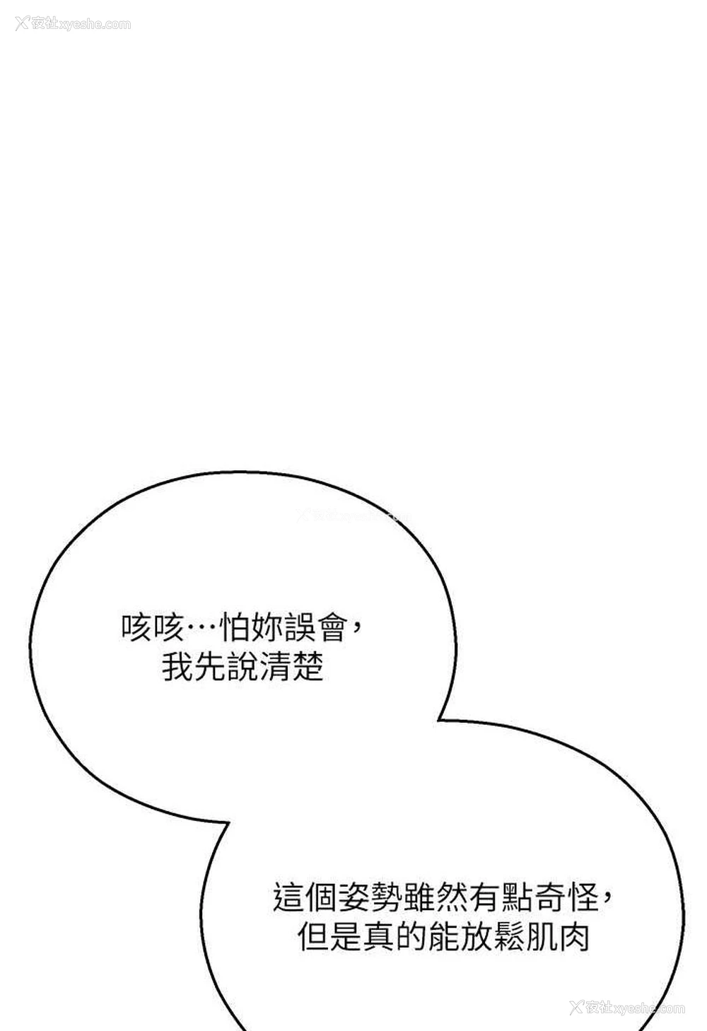 1P - 命运湿乐园