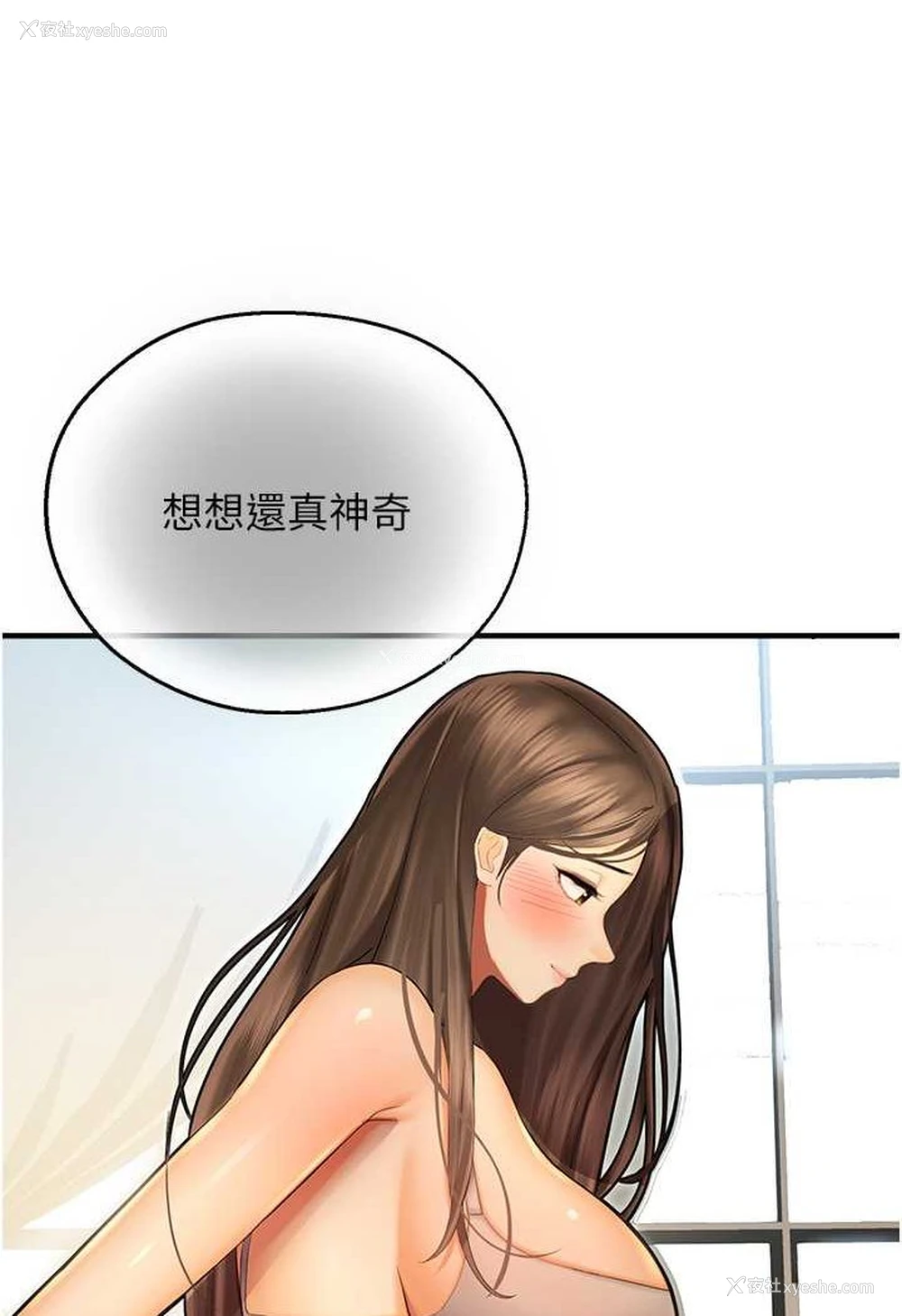 26P - 命运湿乐园