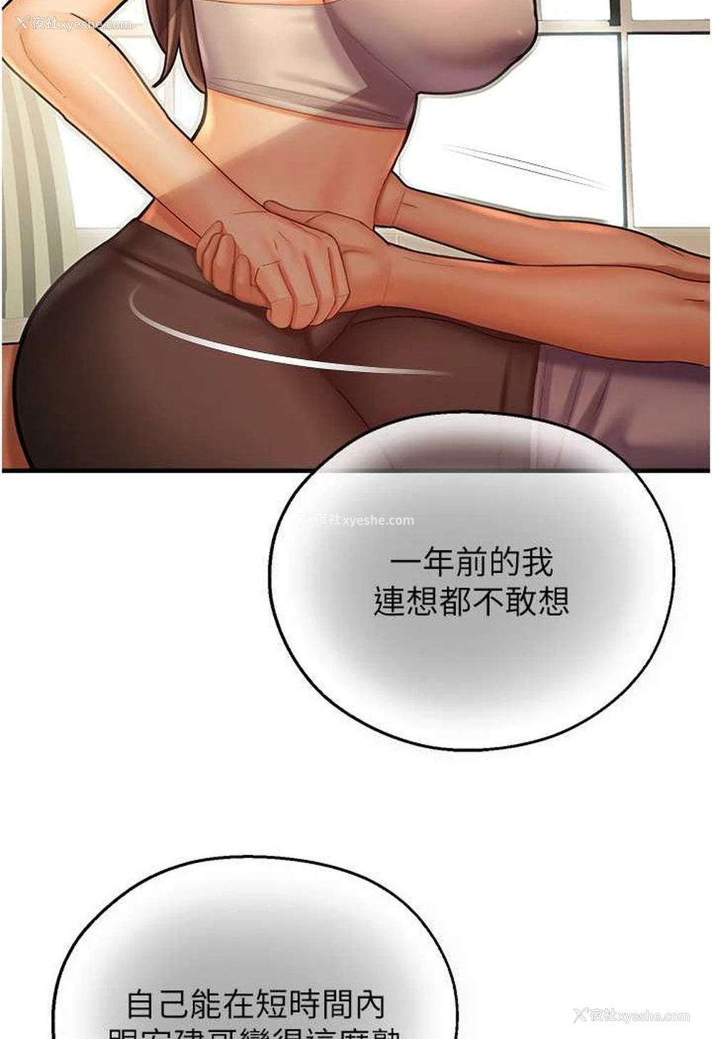 27P - 命运湿乐园