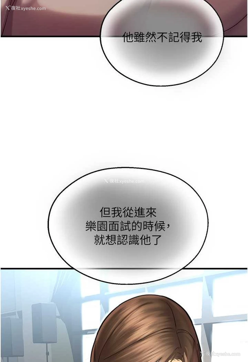 31P - 命运湿乐园